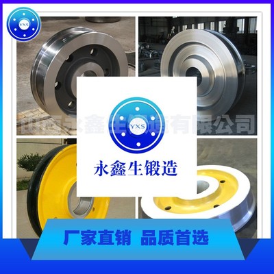 優質產品 起重機吊輪 大型車輪鍛造件 大型鍛造 起重機鍛造天車輪圖片_高清圖_細節圖-山西永鑫生鍛造 -