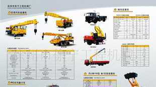 吊車大臂價(jià)格_吊車大臂廠家_世界工廠網(wǎng)產(chǎn)品信息庫(kù)