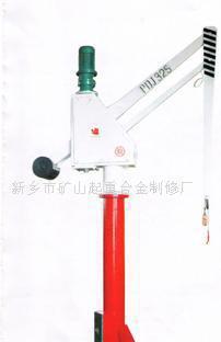 專業(yè)生產(chǎn)平衡旋臂式起重機 陽泉式平衡吊廠家直銷圖片_高清圖_細節(jié)圖-河南重工起重配套設(shè)備 -