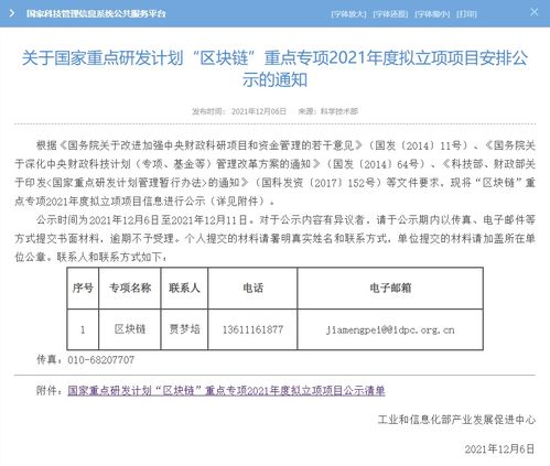 7所高校入選重要名單公示，科技項目代理服務助力科研創(chuàng)新