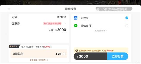 游戲加盟代理或買斷 探索較好的游戲代理加盟與科技項(xiàng)目代理服務(wù)