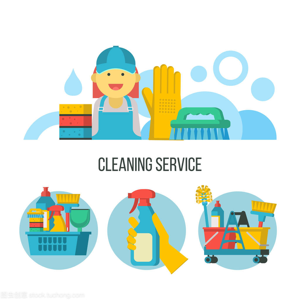 清潔服務(wù)。矢量會徽, 插圖